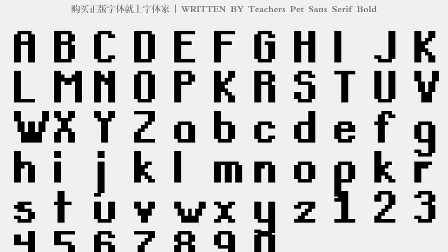 teachers pet sans serif bold - 大写字母/小写字母/数字